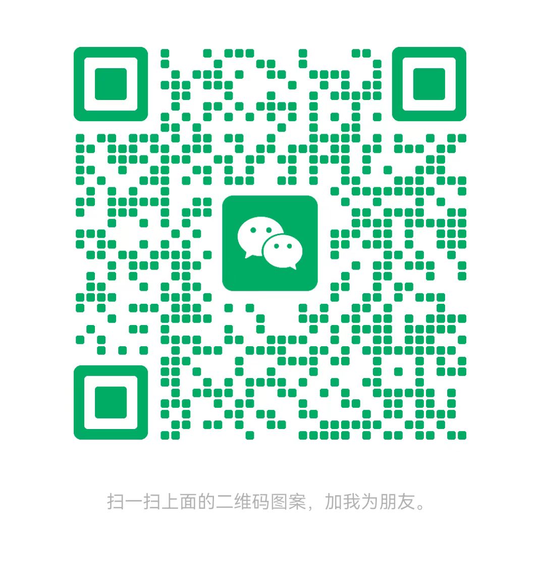 阿勒泰太康锅炉微信二维码
