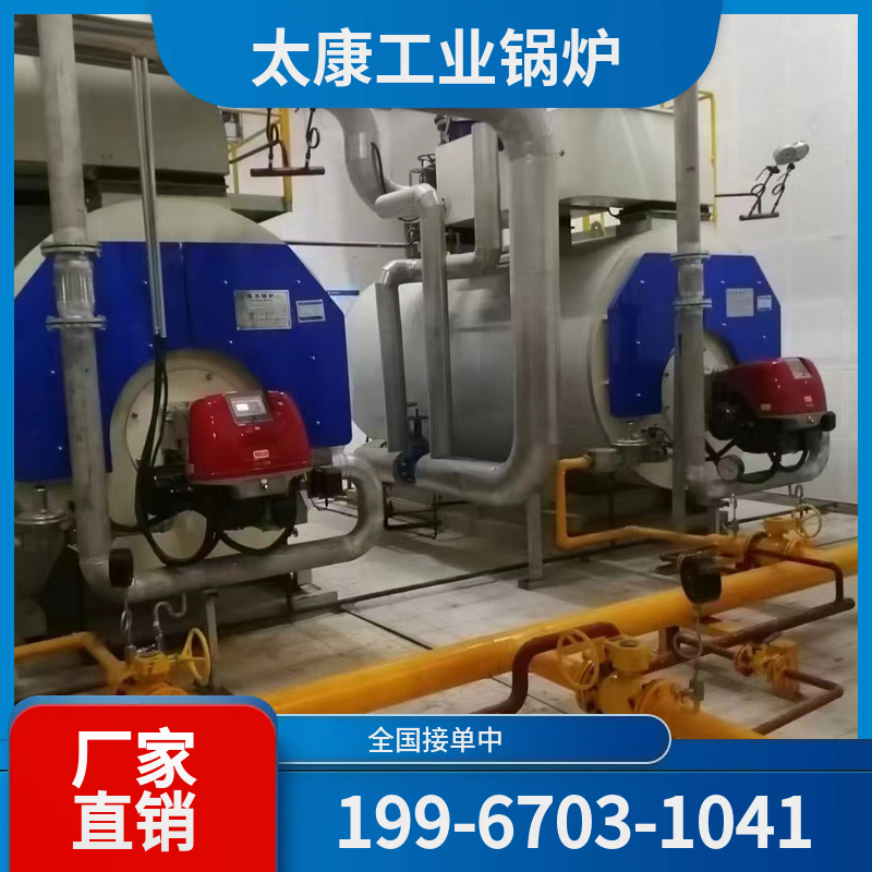 阿勒泰节能蒸汽锅炉