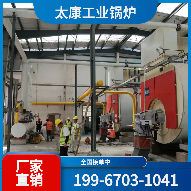 阿勒泰工业电锅炉