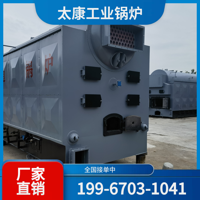 阿勒泰电加热导热油锅炉