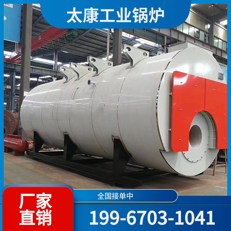 阿勒泰燃气热水锅炉