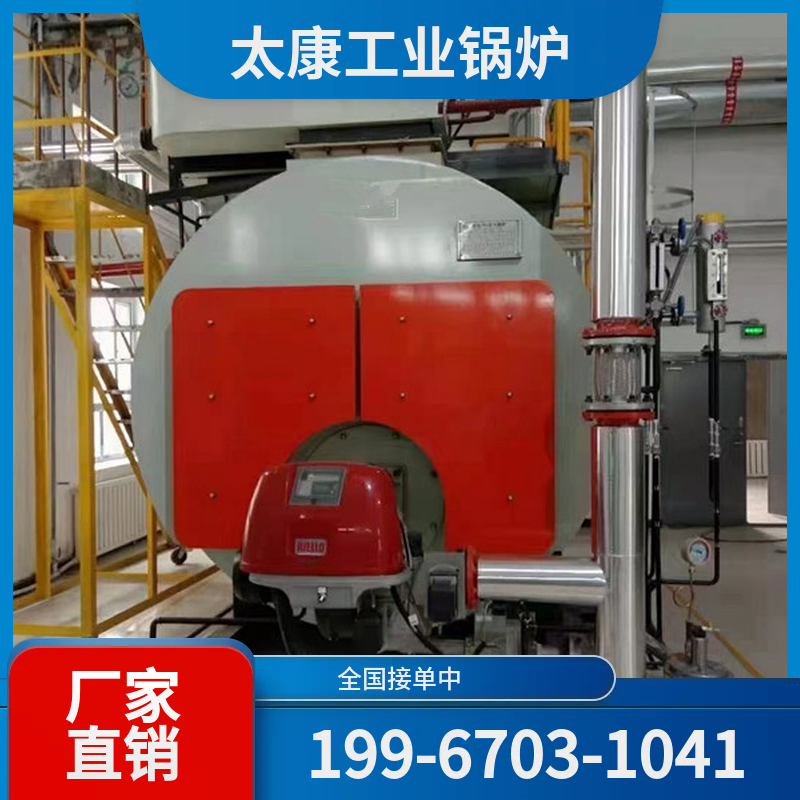 阿勒泰节能导热油锅炉