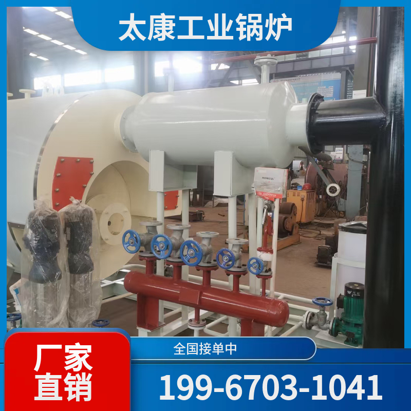 阿勒泰燃气锅炉
