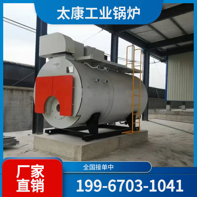 阿勒泰太康锅炉厂家