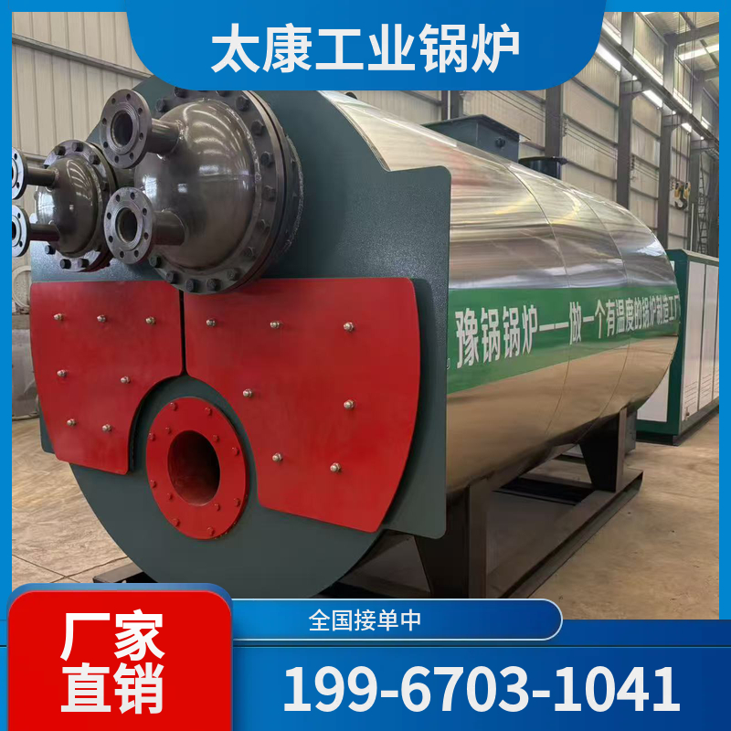 阿勒泰燃气蒸汽锅炉