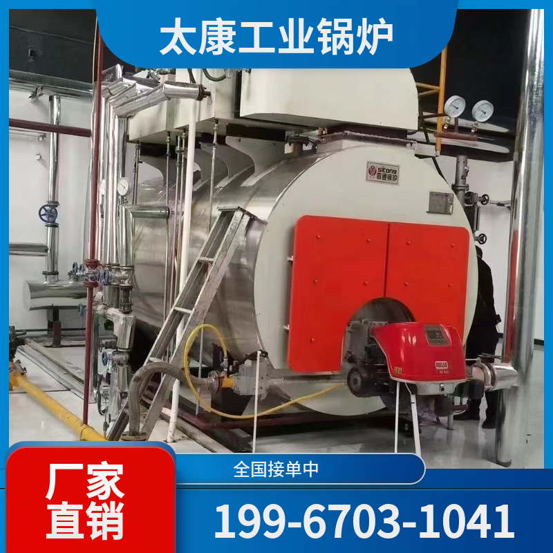 阿勒泰小型电锅炉