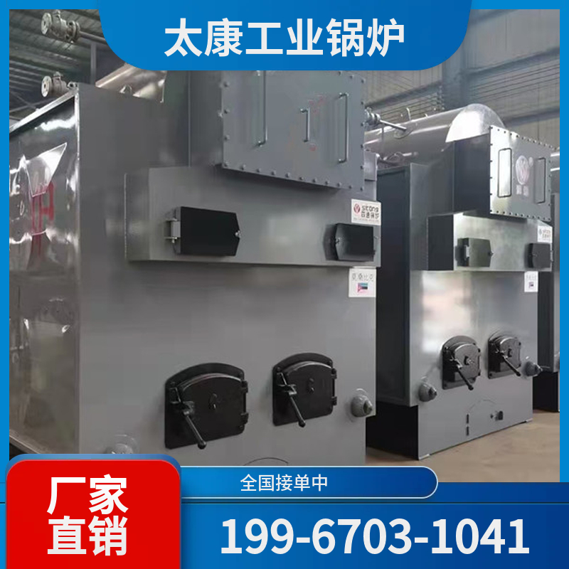 阿勒泰高温导热油锅炉